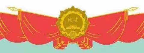 石龙区中鸿小学开学典礼