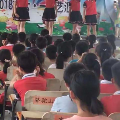 辛集镇中心小学2018年六年级特长展示活动于6月6日举办