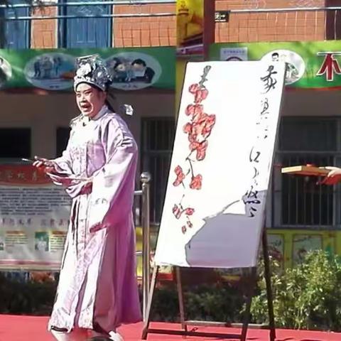 “戏曲进校园”走进东街学校春风化新雨  戏曲百媚生