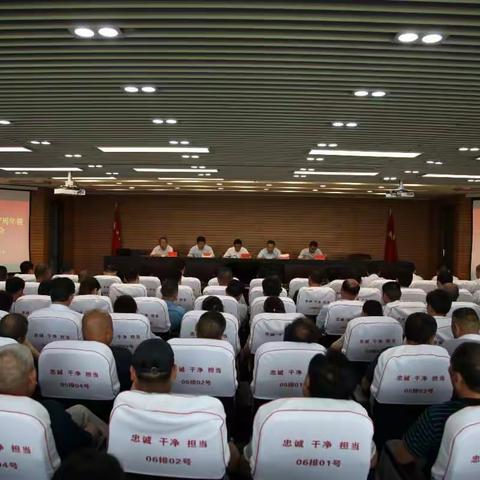 区水务局隆重召开庆祝中国共产党成立97周年暨“七一”表彰大会