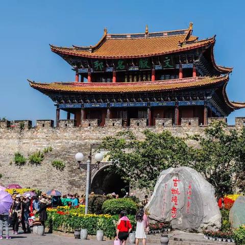 七彩云南之一：大理印象