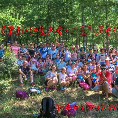 大顶子山红星水库三五非遗博物馆