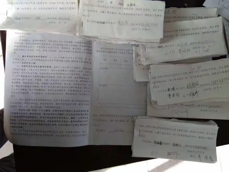 下发《寒假告家长通知书》并收回执，要求各班主任积极与学生家长进行有效沟通，利用校讯通、家长微信群等方