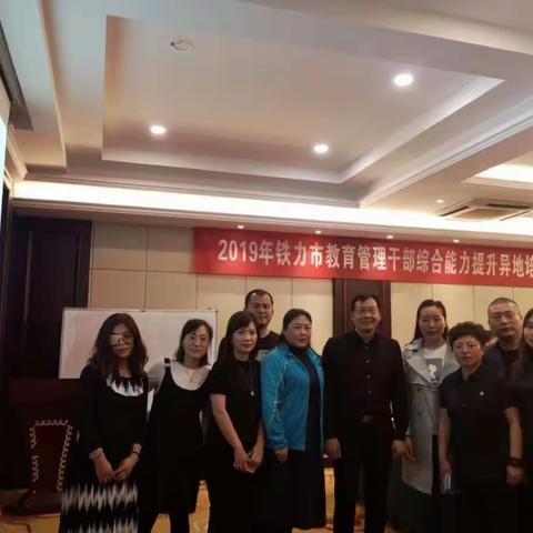 在学习中反思 在反思中前行学习分享