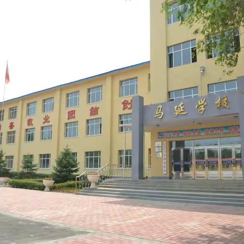 【在快乐中成长】马延学校少年宫活动掠影