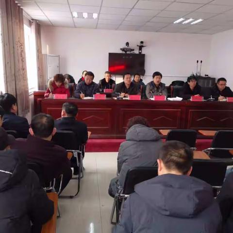 赤城镇召开节后收心会