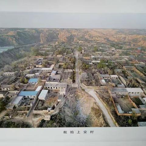 千年古村上安图片集锦  －－        众人划桨开大船，砥砺前行创辉煌。