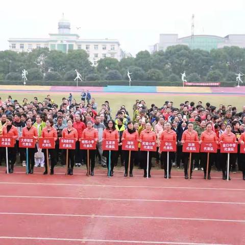 一次难忘的职工趣味运动会