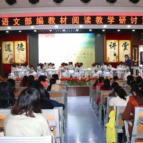 【学习、提升、践行】----记章贡区小学语文第五次教学行动周