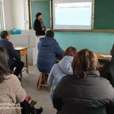 大庙小学研修简报