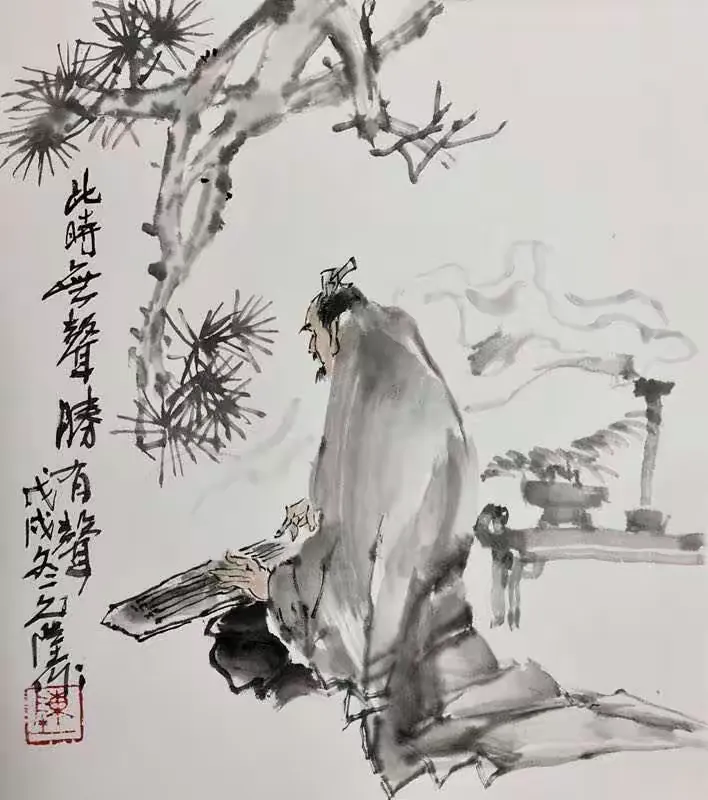 《初心者的日子》第十七期