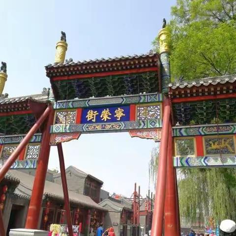 赴正定寻古今  四二班“研学活动”精彩回眸