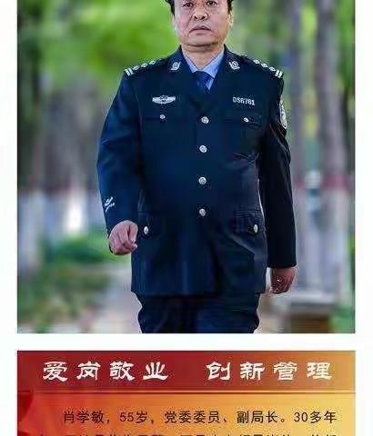 出彩禹州公安人