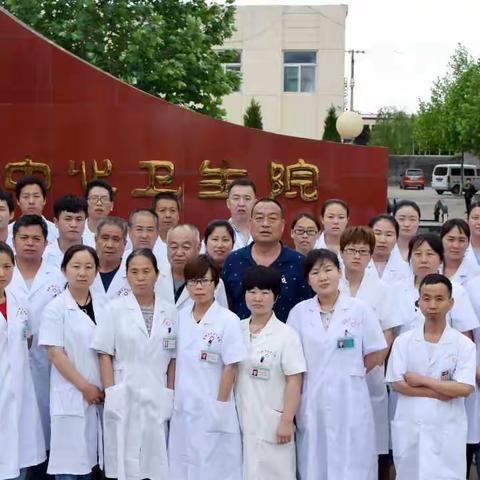 发展中醫事业、弘扬國粹精神──胡张乡中心卫生院中医工作纪实