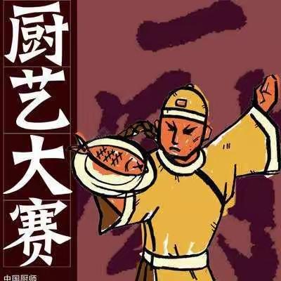 馋哭……据说红花园社区这场厨艺大赛轰动了美食界！现场融洽，不负美食不负卿！