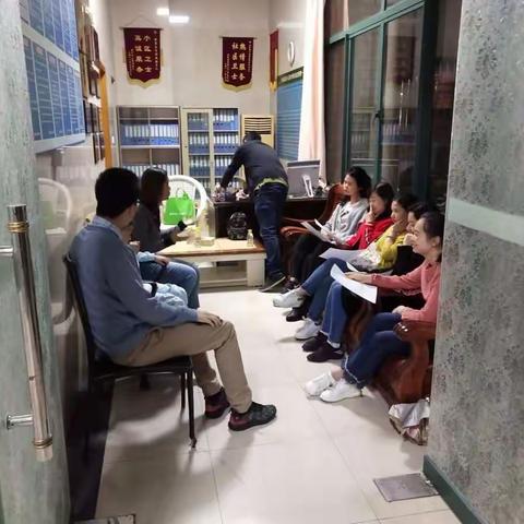 2018年福保街道一体化住户调查“数据质量巩固提高月”业务培训