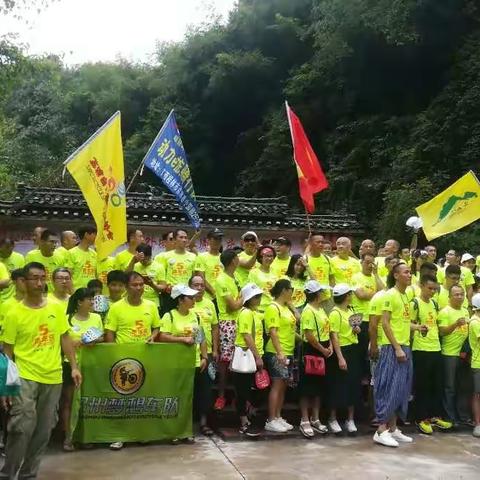 荔浦自行车运动协会友情参加“平乐远山户外俱乐部成立五周年庆典”活动