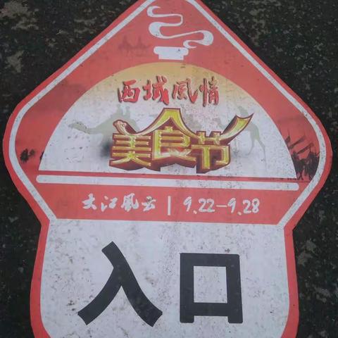 大江风云影视体验度假区（镇江京江路焦北滩）