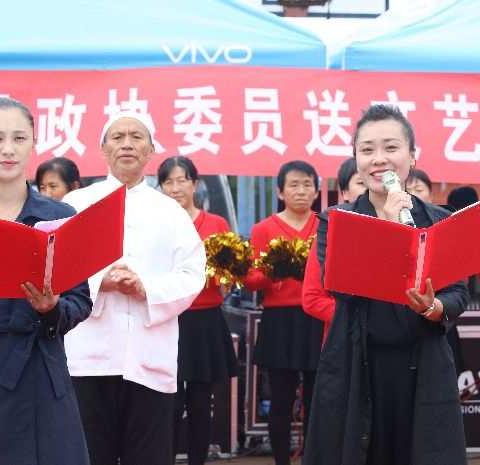 武乡县政协委员送文艺下乡