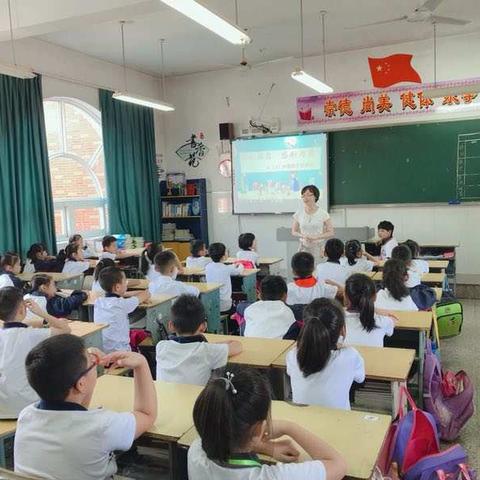 紫薇小学墨韵中队——晨曦中的老师和孩子们