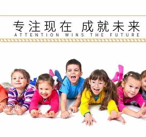 斯坦福国际幼儿园——21天读书计划养成