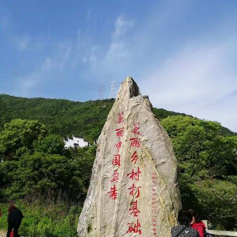 舟山之旅景点 —— 启程途中、定海登山步道