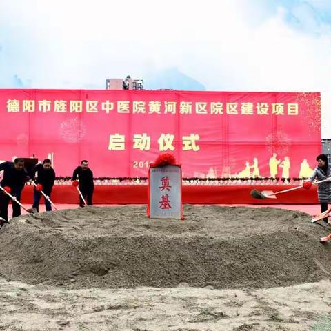 【里程碑丨今天，一项重大民生工程在黄河新区开工】