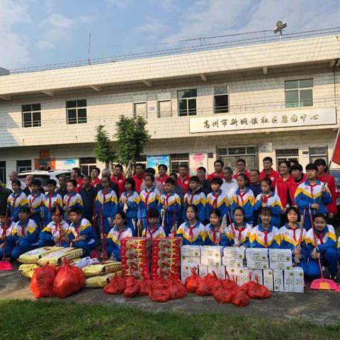 【新垌中心学校】“学习雷锋献爱心，温情溢满敬老院”