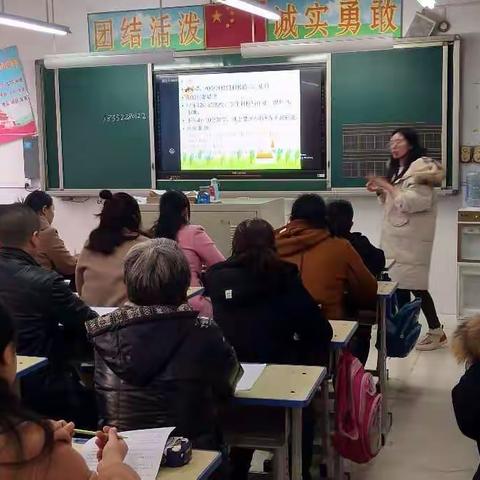 Speak English.快乐的英语课堂——南故邑小学联片教研活动纪实