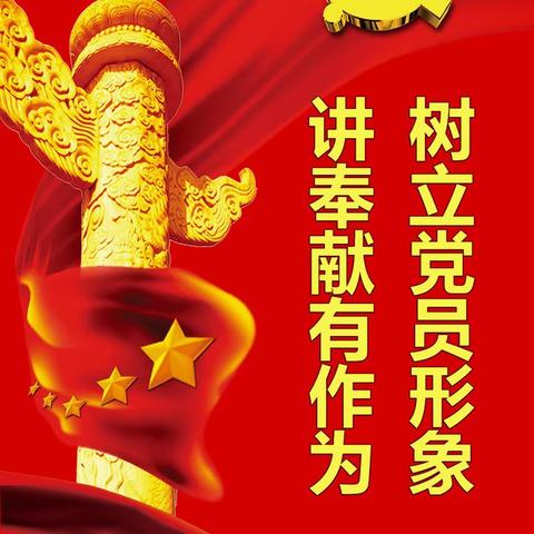 【青春烛光，照亮前路】——中原消费金融2017年度优秀共产党员系列专访：“我，是共产党员”。