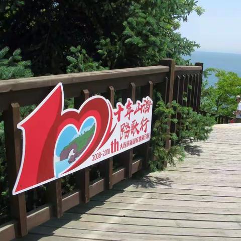 大连滨海国家地质公园(景色篇)