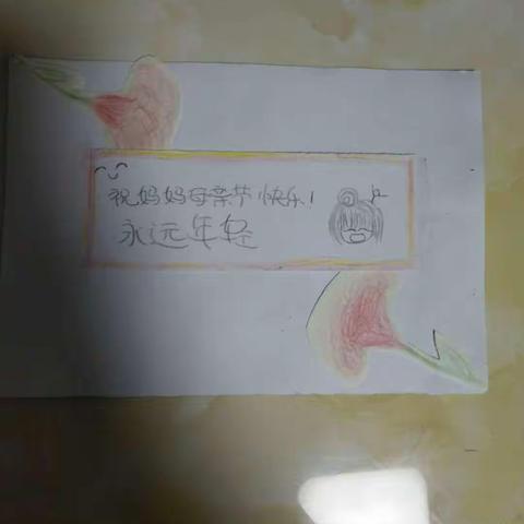 母情节-----感恩有你--- 七（7）班