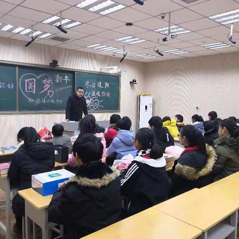 轵城镇实验中学举办“冬日暖阳·温暖你我”新年关爱活动