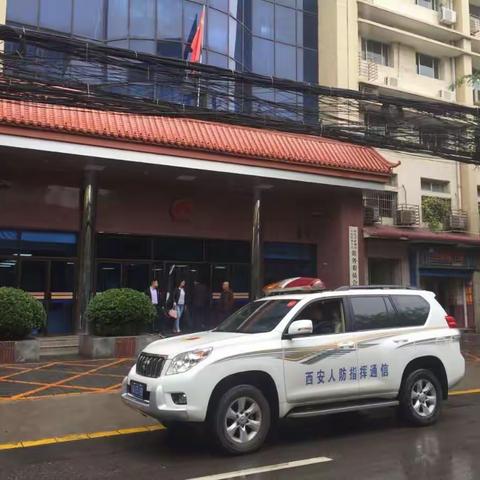 【区人防办】新城区9.18防空警报鸣放任务圆满完成