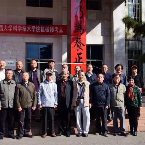 半个世纪的约会（中）——纪念江工压671班毕业五十周年