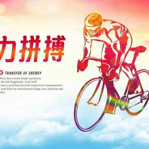 初三（105）班期中考试总结