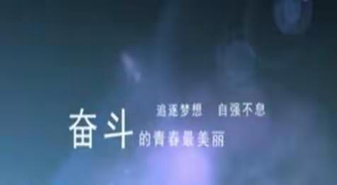 致初三：不要让你的梦想，只是想想而已（第6次月考总结）