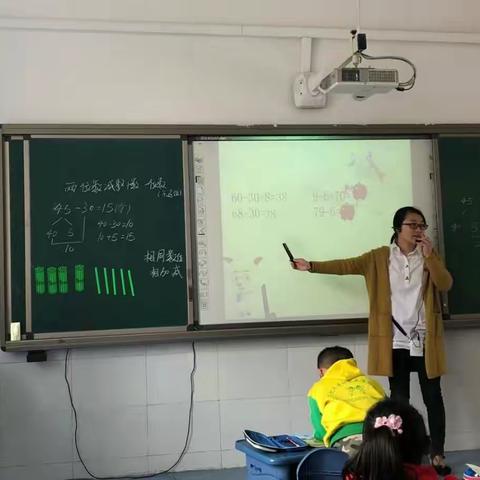 立足课堂，提高实效--合肥市临泉路第一小学数学组公开课