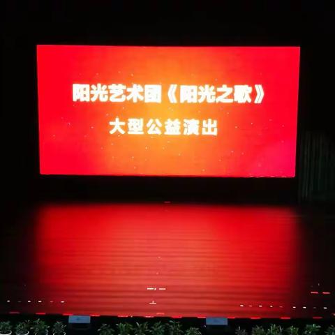 让阳光在生命中灿烂