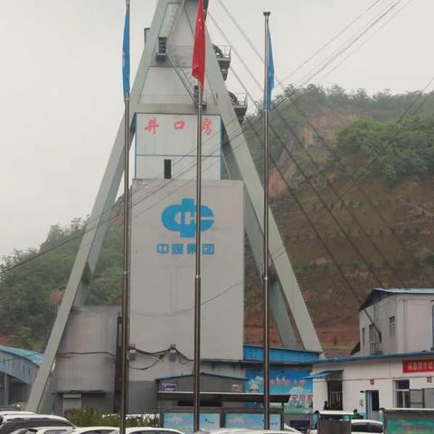 荣欣公司多举措强化顶板管理