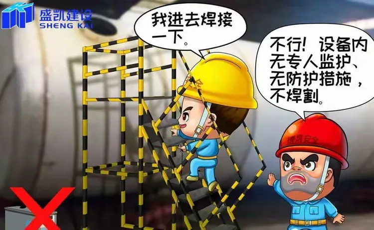 电焊加工厂接单平台怎么做