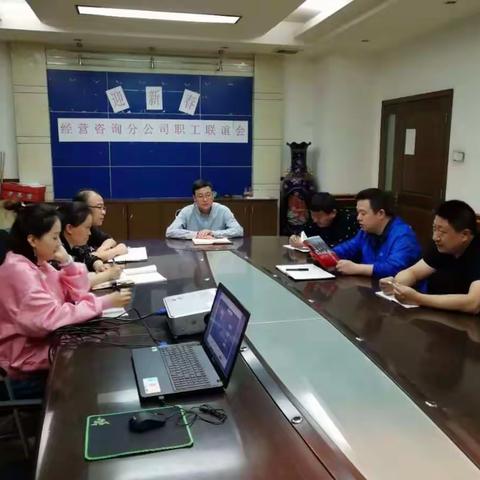 经营咨询分公司党支部专题学习《梁家河》《大火种》