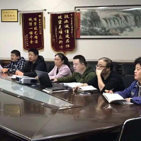 经营咨询分公司党支部组织学习新修订的《中国共产党纪律处分条例》