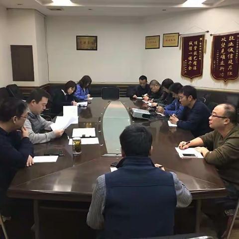 经营咨询分公司开展干部作风问题专题警示教育学习会