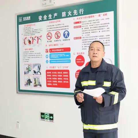 世纪盛康新提取车间举行冬季消防安全应急疏散演练活动