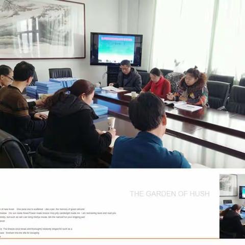 科研之力能扛鼎  他山之石可攻玉