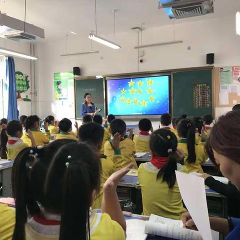 泰安市实验学校万境水岸小学记半天课日之语文教研——三人行，共成长