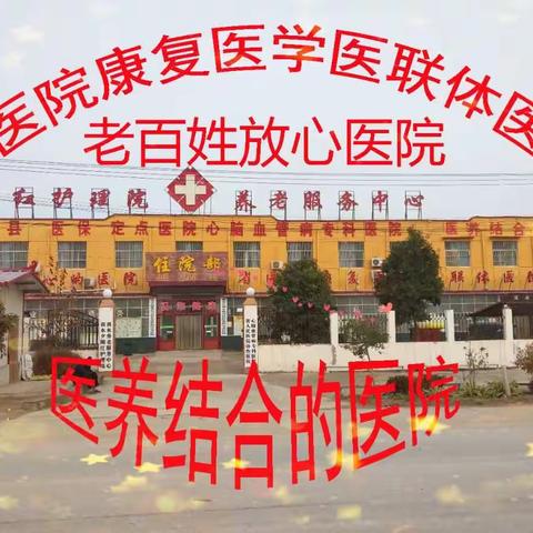 为创办省级卫生先进单位努力！