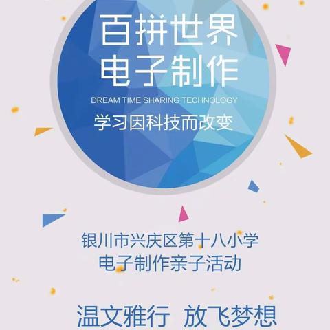 挤爆了！嗨爆了！国家级总裁判长讲课就是这么有意思！