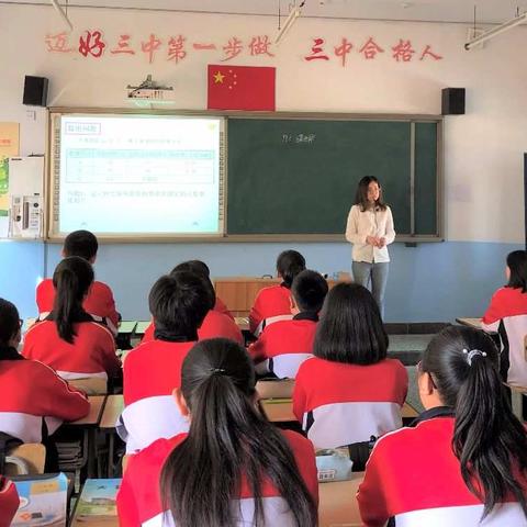 助力中考冲刺——北三中迎接区发展中心领导下校视导